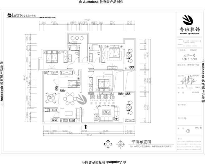 天字一號(hào),中式風(fēng)格,功能布局圖