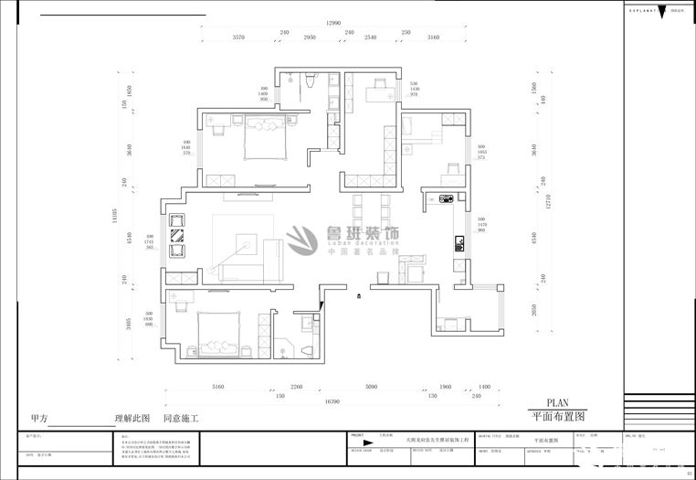 天朗瓏府,現(xiàn)代輕奢風(fēng)格,戶型圖