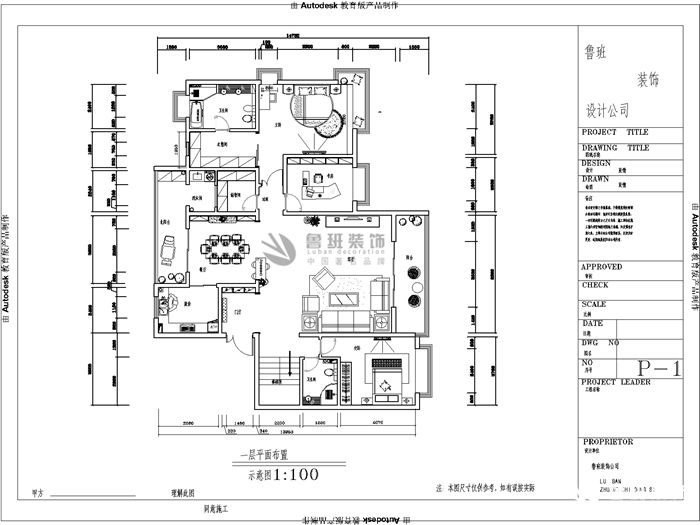 紫薇永和坊,現(xiàn)代風(fēng)格,戶型圖