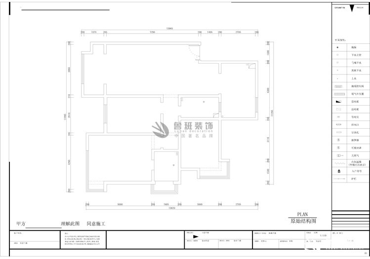 普華淺水灣,美式風(fēng)格,戶型圖