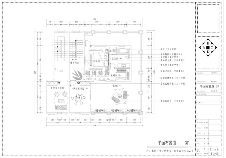 中鐵琉璃水岸,中式風(fēng)格,戶型圖