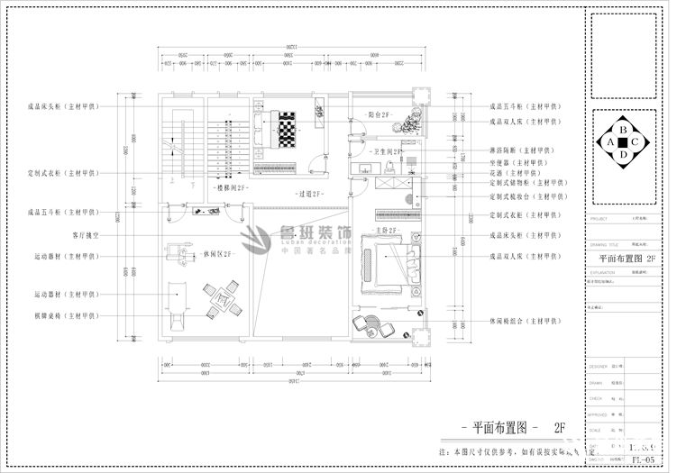 中鐵琉璃水岸,中式風(fēng)格,戶型圖