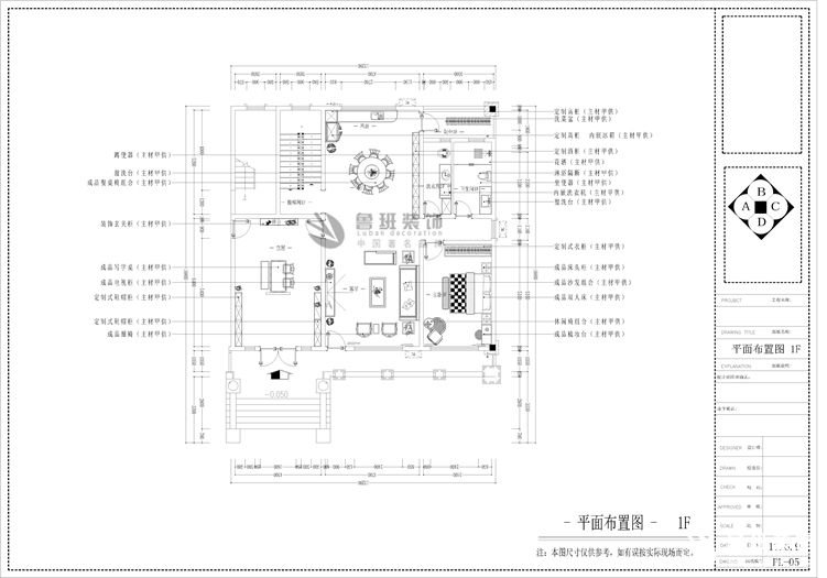 中鐵琉璃水岸,中式風(fēng)格,戶型圖