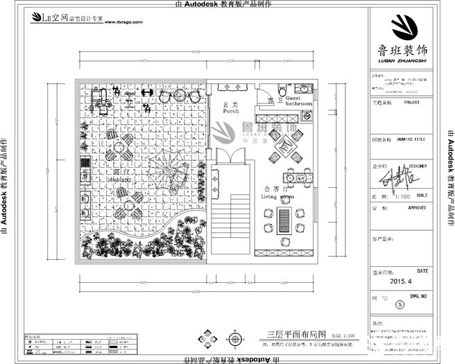 曲江公館·和園,歐式風格,戶型圖