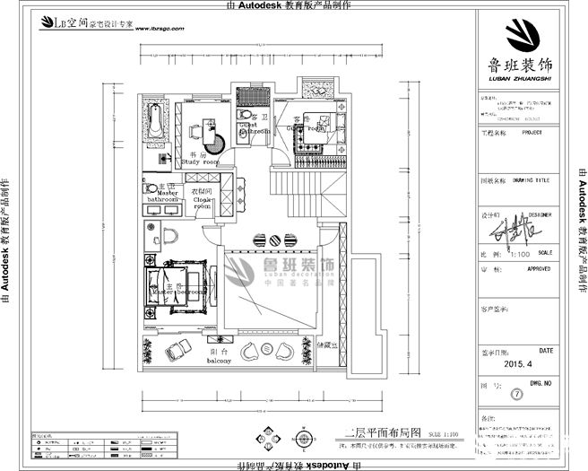 曲江公館·和園,歐式風格,戶型圖