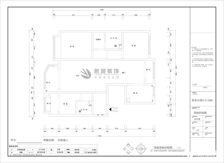 偉業(yè)公館,現(xiàn)代風格,戶型圖