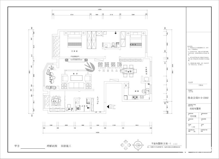 偉業(yè)公館,現(xiàn)代風格,戶型圖