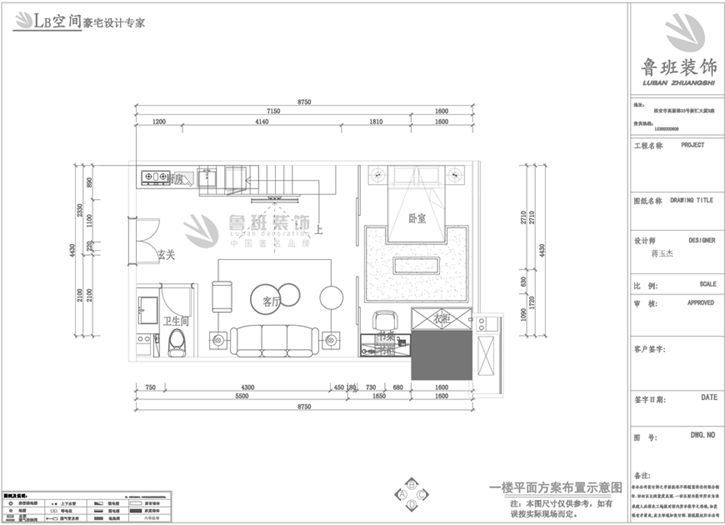 喬布斯公館,輕奢民宿風格,一樓布局圖