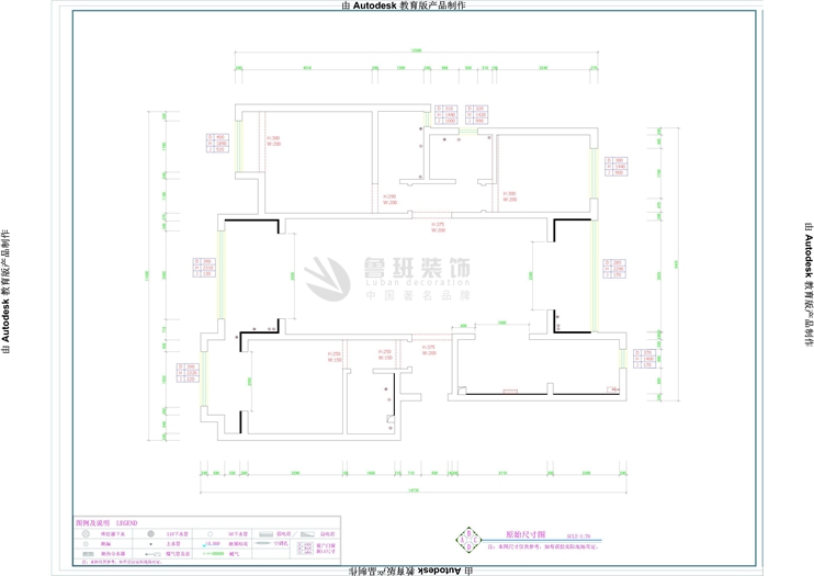 保利天悅，現(xiàn)代風(fēng)格,戶型圖