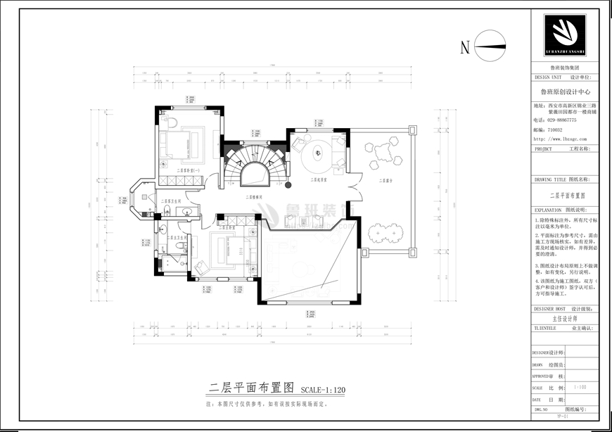 逸翠園御璽,現(xiàn)代風格,二層戶型圖