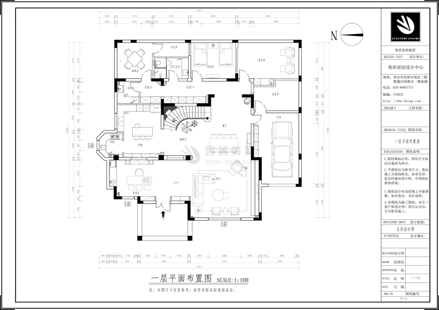 逸翠園御璽,現(xiàn)代風格,一層戶型圖