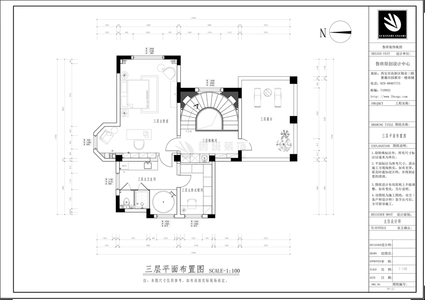 逸翠園御璽,現(xiàn)代風格,三層戶型圖