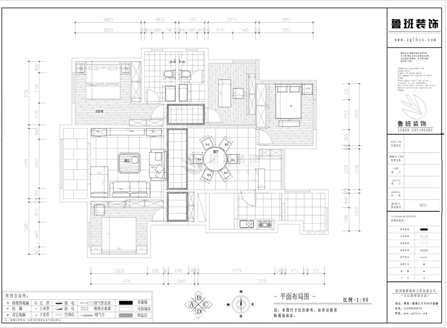 萬科東方傳奇小區(qū),新中式風格，戶型圖