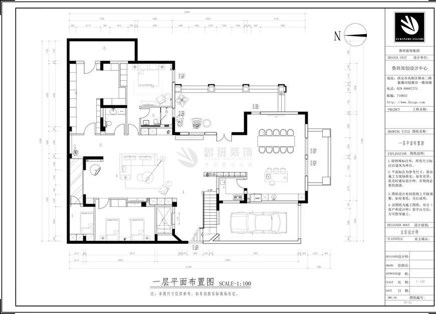 綠地城別墅, 現(xiàn)代風(fēng)格,戶型圖