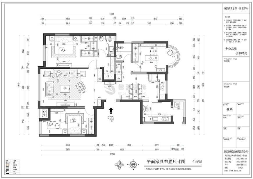 建邦華庭,北歐風格,戶型圖