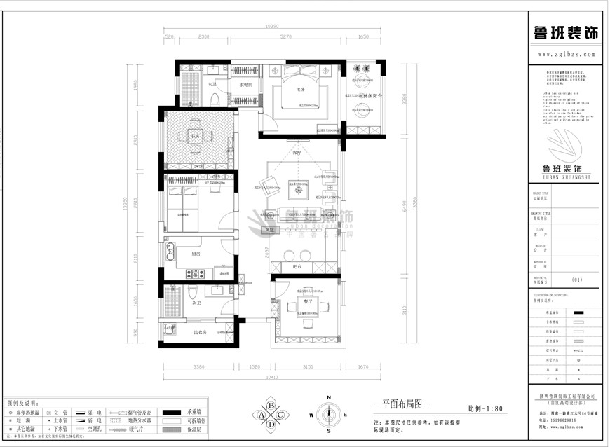 旺座城-海德堡,新中式風(fēng)格,戶型圖