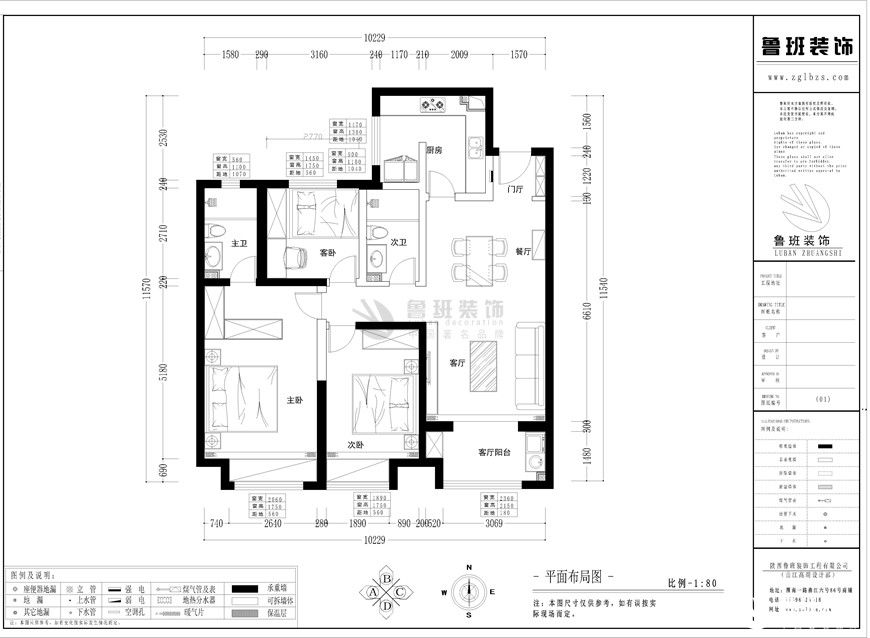 金地南湖藝境,現(xiàn)代輕奢,平面布局圖