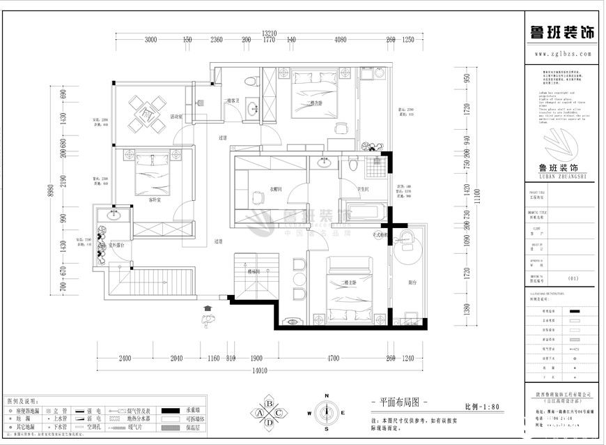 華僑城天鵝堡,現(xiàn)代簡約,二樓戶型圖