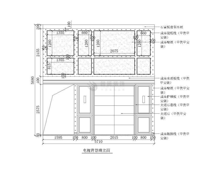 華僑城天鵝堡,美式風(fēng)格,電視背景墻