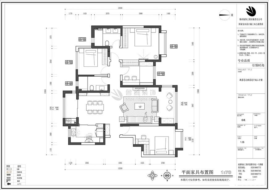 湖居筆記,現(xiàn)代風(fēng)格,戶型圖