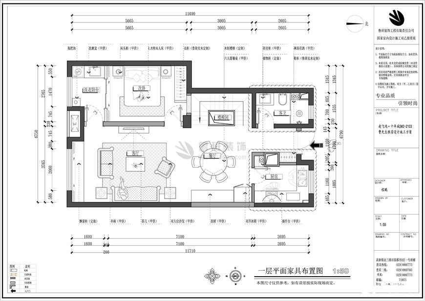 南飛鴻·十年城,美式風(fēng)格,戶型圖