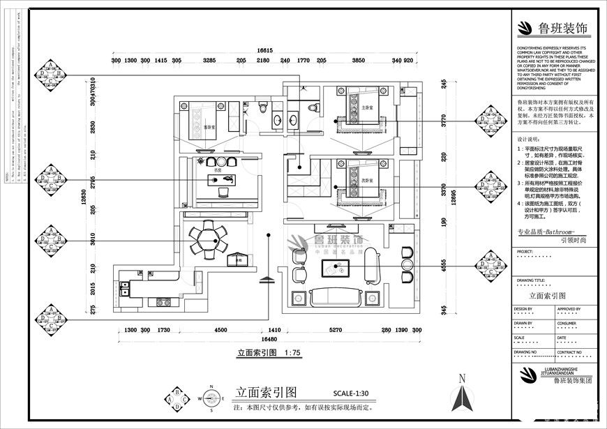 振業(yè)泊公館,混搭風格,戶型圖