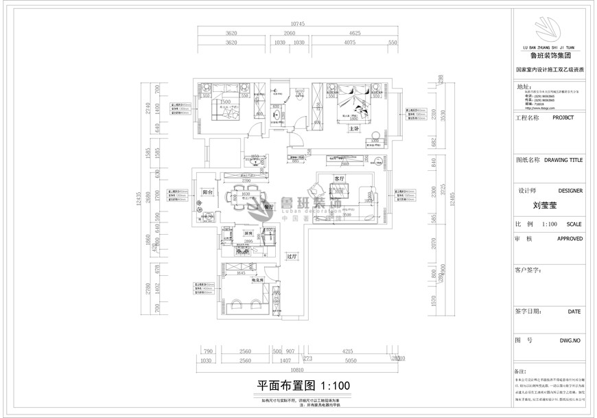 融創(chuàng)天朗融公館,現代輕奢風格,戶型圖