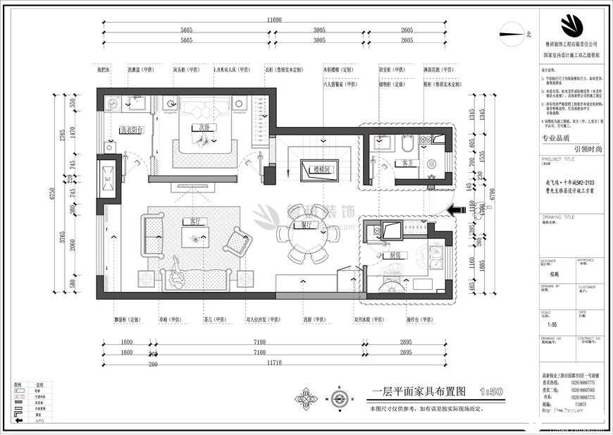 南飛鴻十年城,簡美風(fēng),一層平面布局設(shè)計(jì)