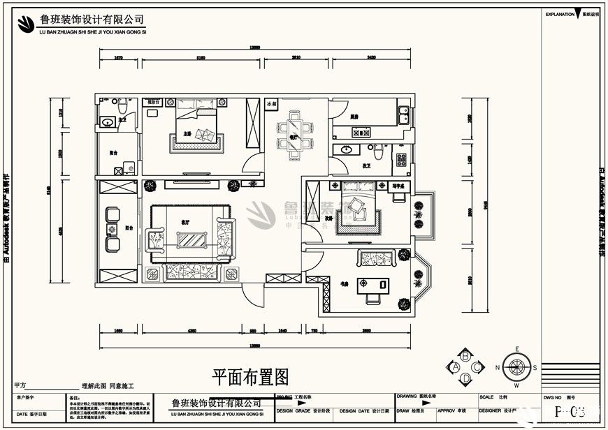 水岸東方,歐式風(fēng)格,戶型圖