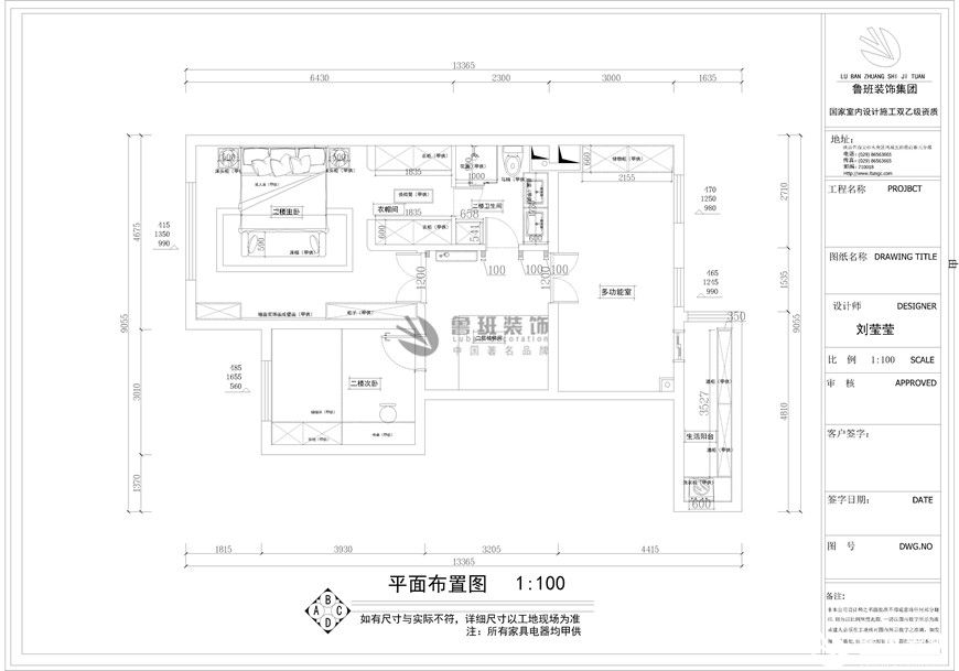 天朗蔚藍(lán)東庭,孟菲斯風(fēng)格效果圖,平面布局圖設(shè)計