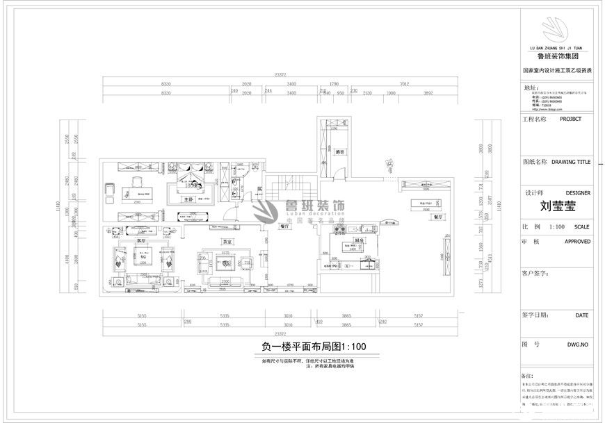 天朗蔚藍(lán)東庭,孟菲斯風(fēng)格,效果圖平面布局圖設(shè)計