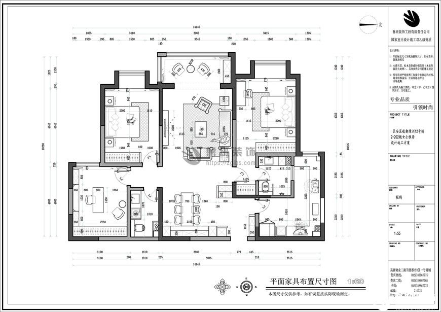 萬達天樾,簡美風(fēng)格效果圖,平面布局圖