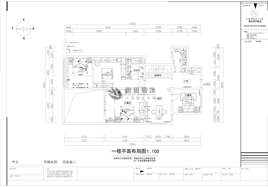 灣流天悅,新中式風格,一層戶型圖