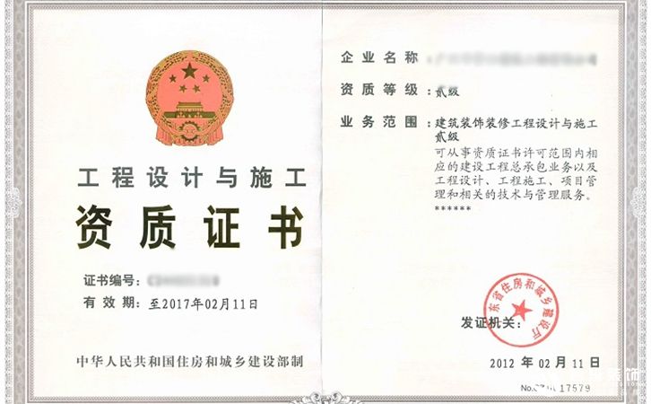 從業(yè)10年的家裝公司監(jiān)理告訴你：選擇公司一定要具備這些資質(zhì)