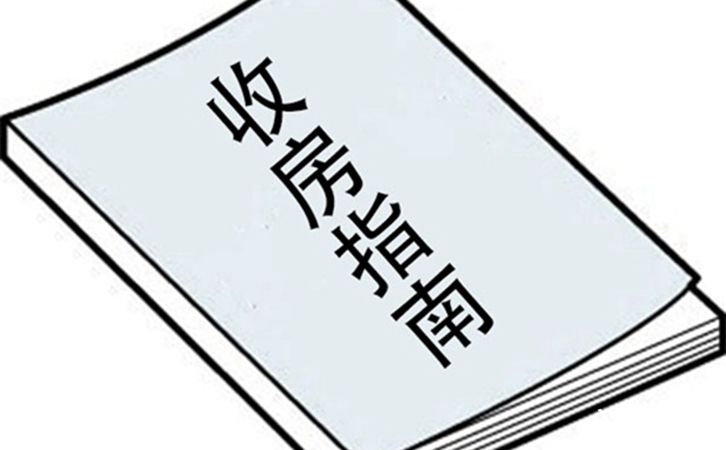 毛坯房收房驗(yàn)房注意事項(xiàng)及簡(jiǎn)明流程，不看容易吃大虧哦！