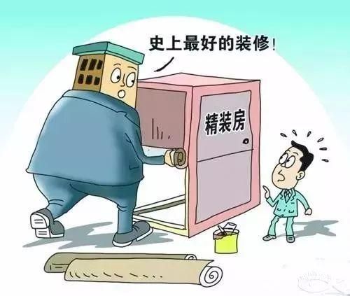 2019年西安裝修市場(chǎng)風(fēng)云莫測(cè)，風(fēng)口浪潮下如何乘勢(shì)而起？